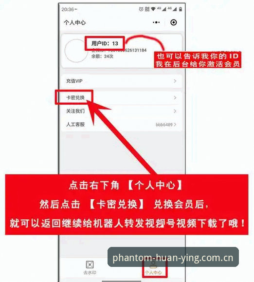 幻影APP官方版怎么下载？老用户手把手教你找到正确的下载地址