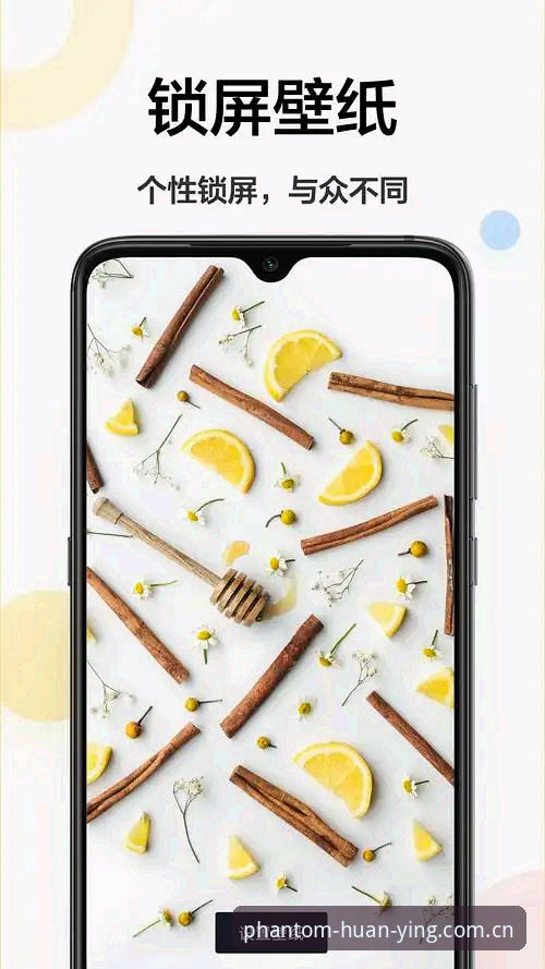 幻影下载地址深度评测：从官网入口到APP体验的全方位技术解析