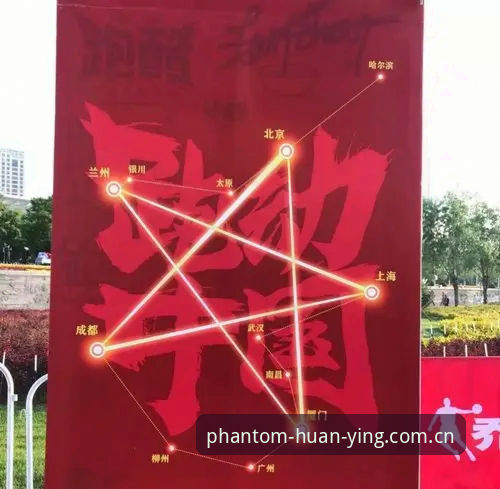 揭秘幻影体育平台官网攻略：快速找到入口与下载的真相